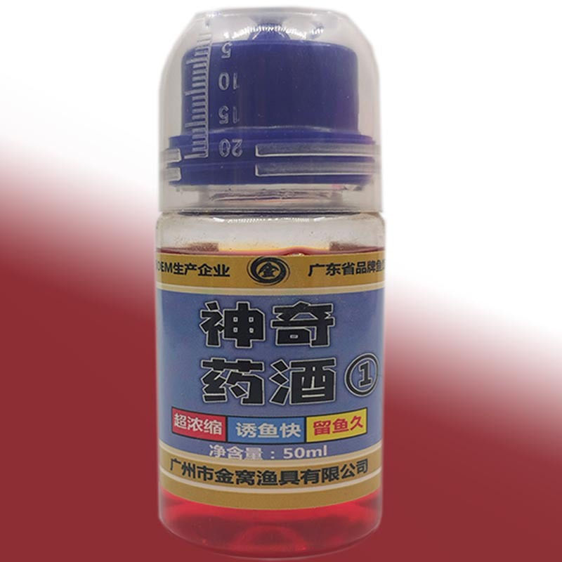 鲤鱼小药厂家散装批发 黑坑野钓饵料钓饵香精 定制添加剂神奇药酒
