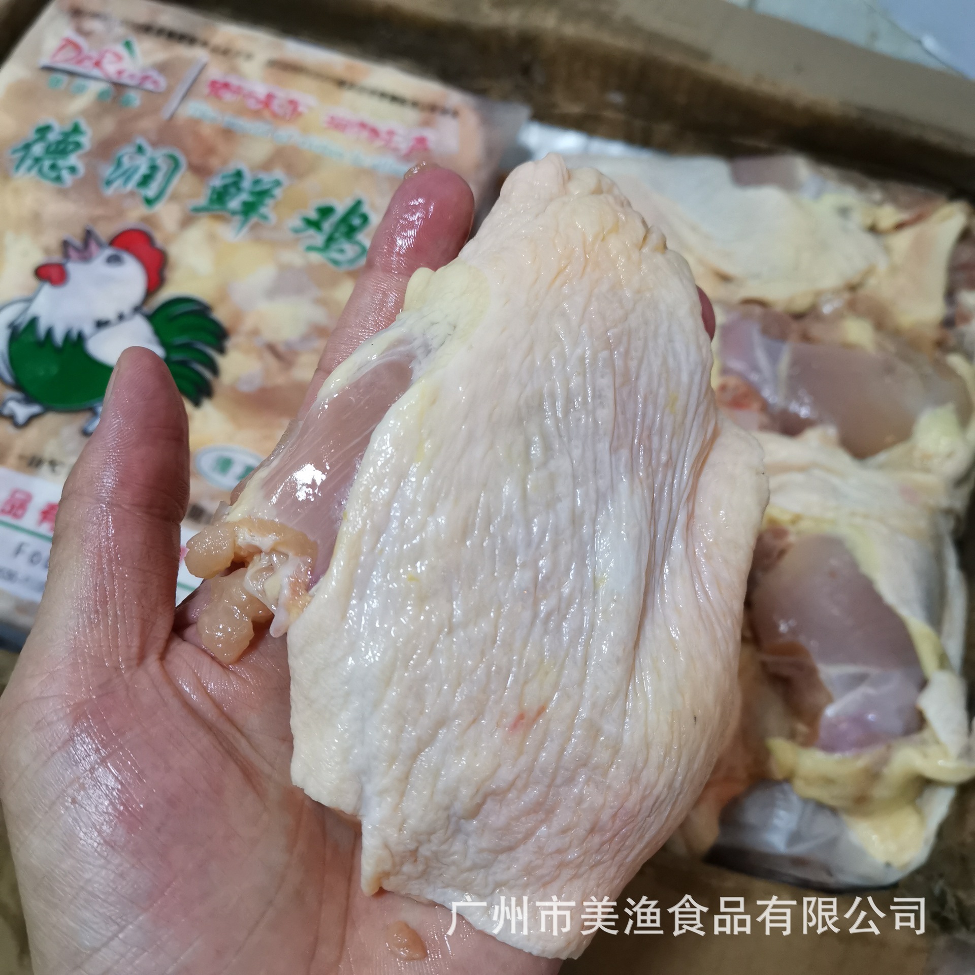 带皮去骨鸡腿肉毛毛肉乇乇正肉汉堡腿肉快餐上腿鸡肉鸡扒 12kg/件