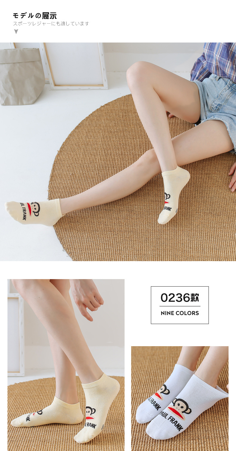 批发大嘴猴8双装袜子女士短袜浅口四季薄款优质棉纱ins潮船袜