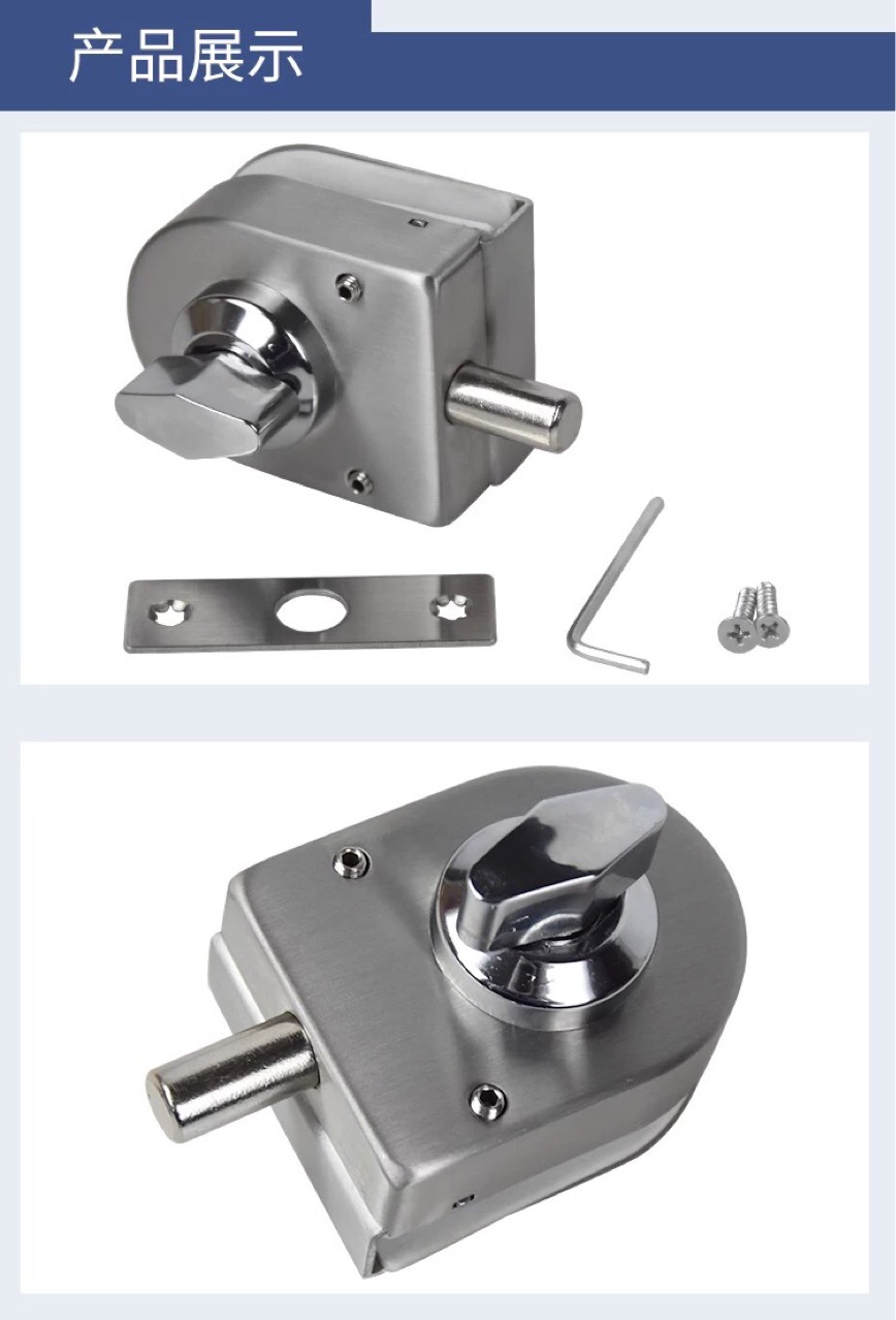 玻璃门地锁地插免开孔地插销玻璃门锁单门双门插销锁卫生间浴室锁