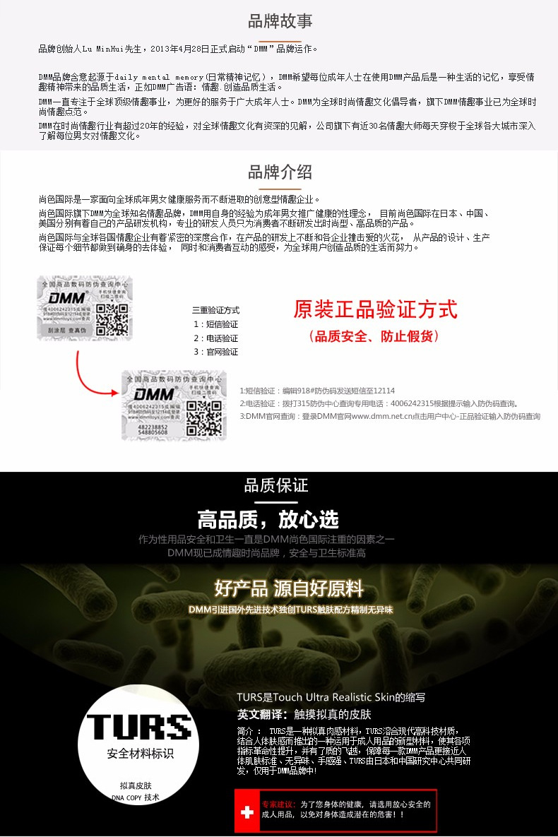 dmm秘境飞机杯男用震动自慰器 成人用品批发 一件代发