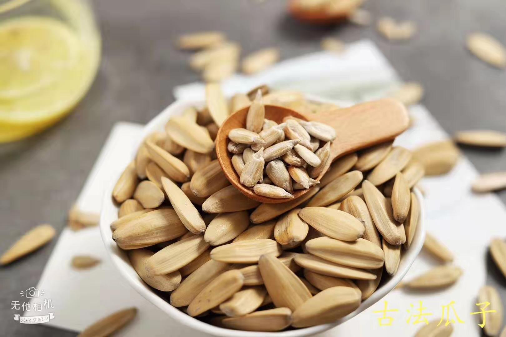 锅香古法瓜子网红葵花籽坚果零食炒货年货多味手剥批发代发整包邮