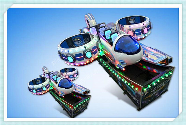 弯月飘车大型星际时速360度旋转迷你飞车儿童游乐设备星际飞车