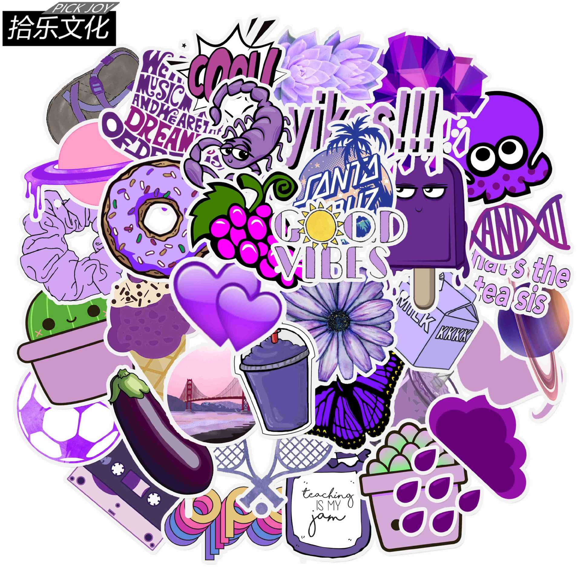 50张紫色小清新卡通可爱贴纸亚马逊爆款行李箱笔记本个性涂鸦贴纸