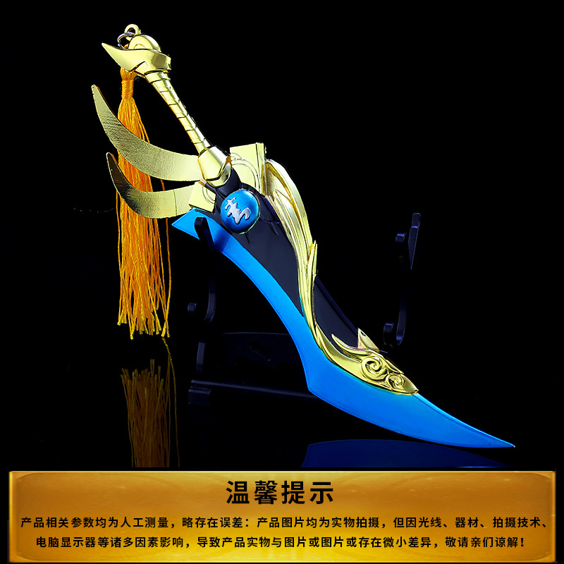 王者游戏周边 魔铠青龙志武器模型 白虎志朱雀志 全金属工艺品