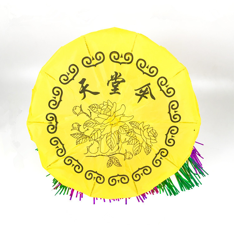 祭祀天堂伞 五七伞 折叠伞 护魂伞 布伞烧七周年清明节用品包邮