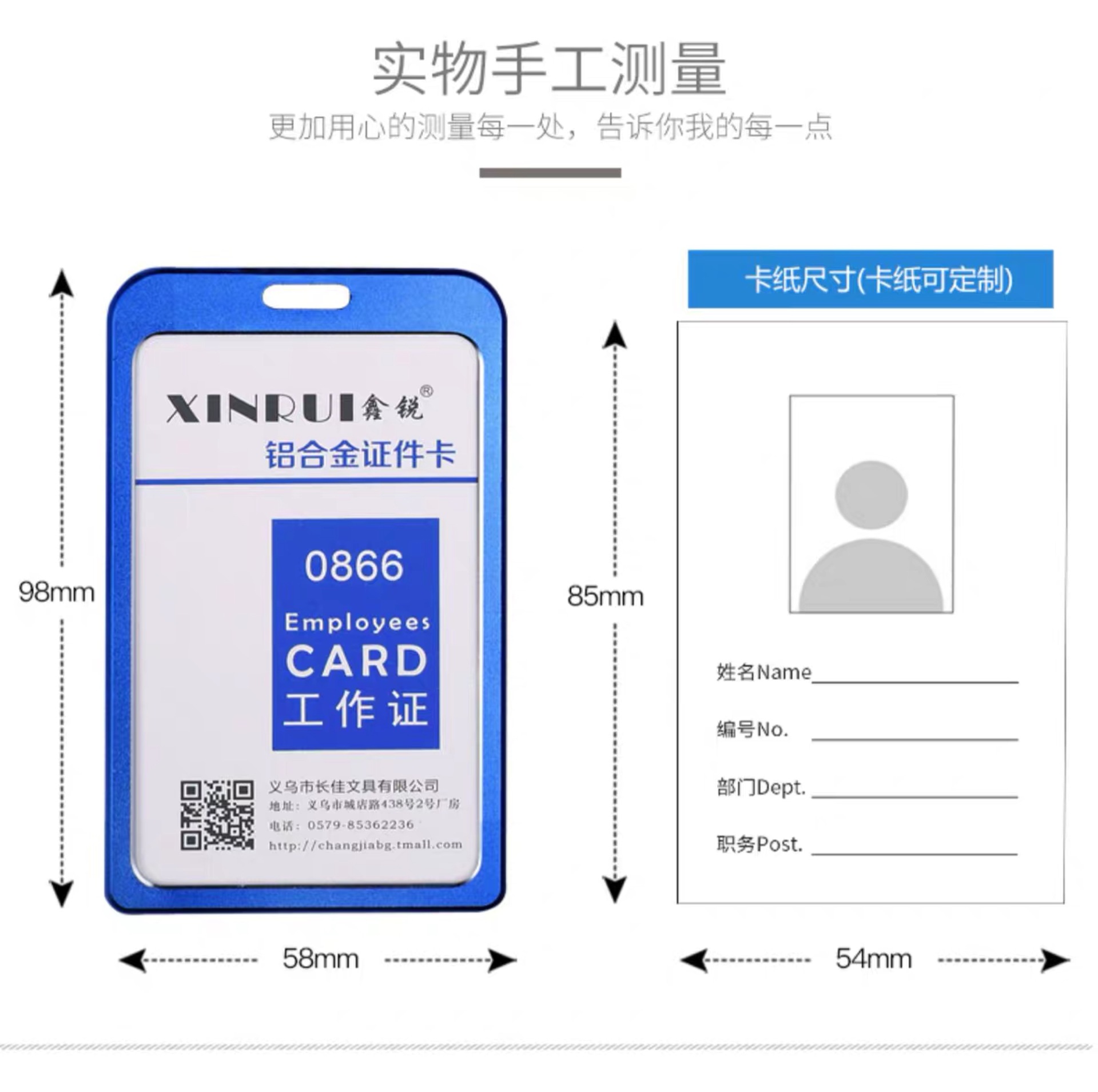 铝合金工作牌证件卡金属挂绳员工牌胸卡胸牌保护套学生校牌员工卡