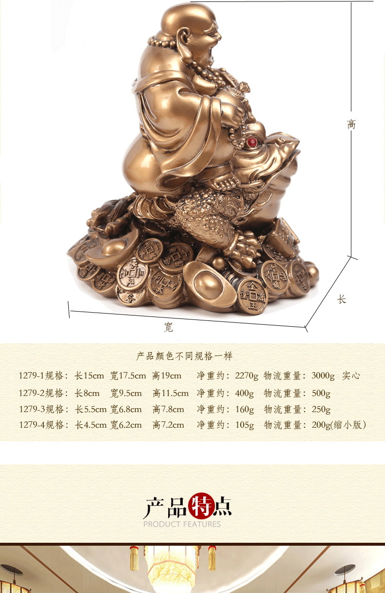 仿铜弥勒佛摆件 坐金蟾弥勒骑蟾蜍招财乔迁开业新居礼品摆件