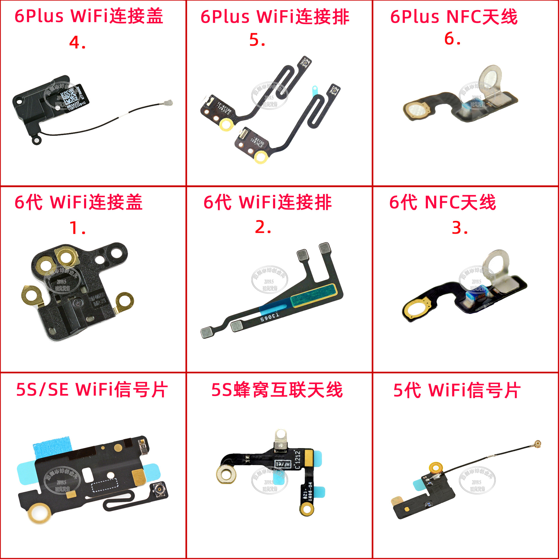 iphone-5-5s-6-6plus-wifi-nfc-蓝