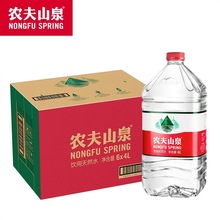 农夫山泉 饮用水 4L*6瓶 默认纸箱装【30箱起订】