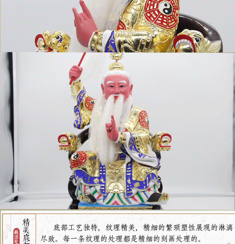 厂家直销香樟木贴金闾山法祖木雕神像家用寺庙供奉佛像摆件可定制