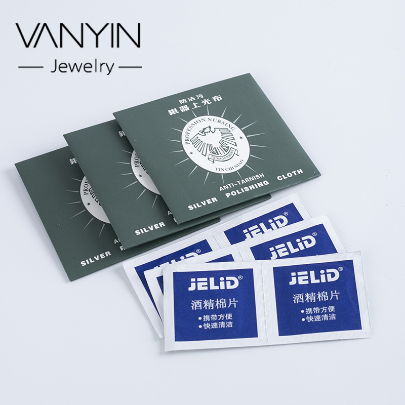 Wanying Jewelry Exquisite Packaging Box Silver Accessories Gift Box Gift Bag Accessories Alcohol Pad Silver Polishing Cloth One Piece Dropshipping