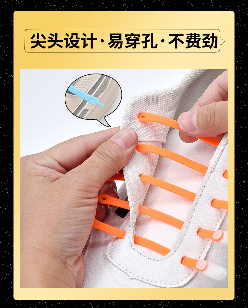 新品上市 创意成人款运动休闲鞋带懒人免绑免系弹力鞋带扣 跨境