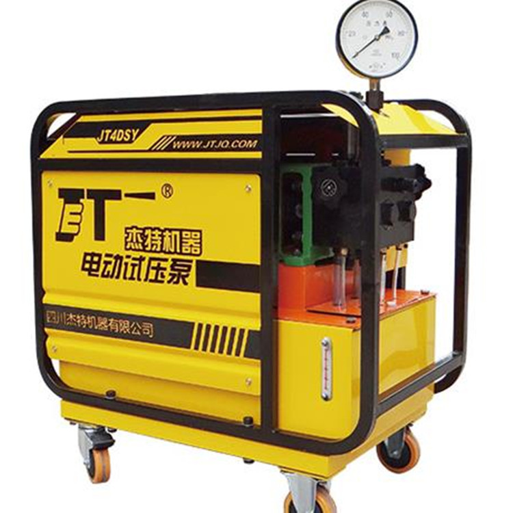 正品四川杰特试压泵 jt4dsy40/40电动试压泵 工作压力40mpa测压泵