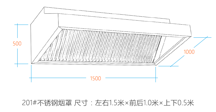 不锈钢排烟罩 商用集油烟罩 酒店厨房饭店用抽油烟机