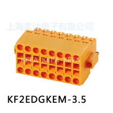 科发 接线端子 插拔式 KF2EDGKEM-3.5 芯数 2-24P