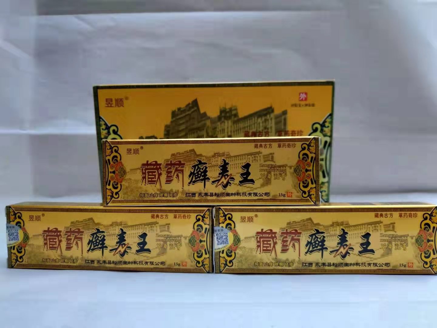 顺藏药癣毒王 藓毒王草本乳膏皮肤外用软膏