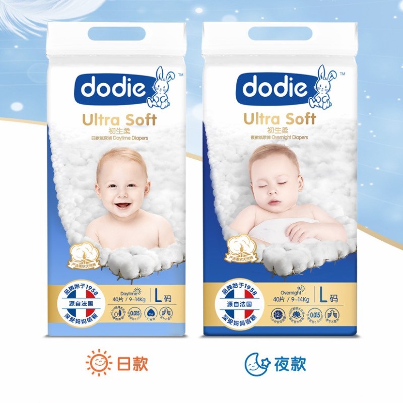 合生元dodie杜迪初生柔纸尿裤尿不湿拉拉裤成长裤s/m/l/xl/xxl