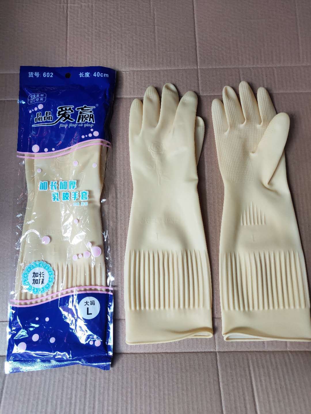 纯乳胶加长牛筋乳胶手套 厨房洗衣洗碗手套 耐酸碱加厚橡胶手套