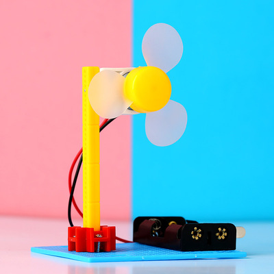 儿童科学实验玩具 科学小制作小发明diy手工自制台扇