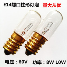 E14螺口柱形灯泡机床设备指示灯泡照明报警灯泡60V10W