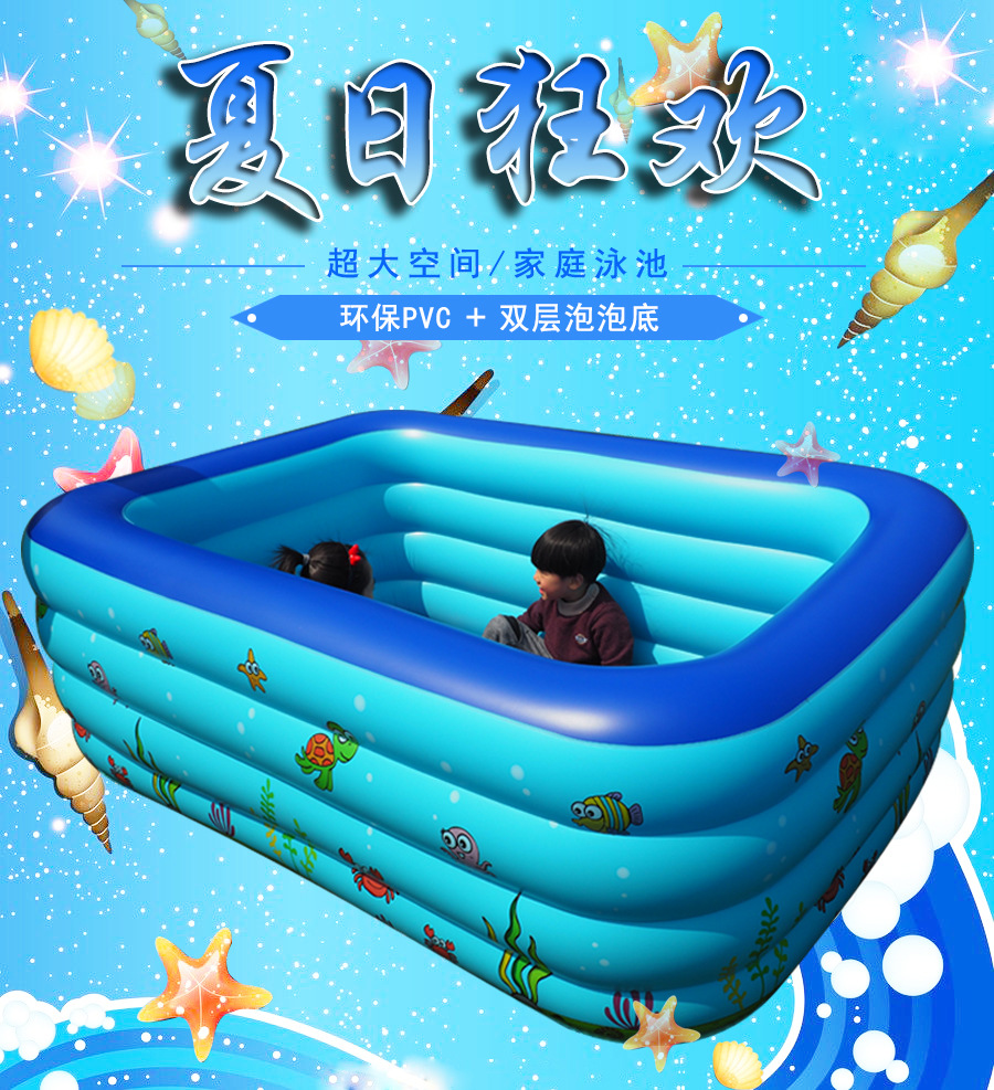 Yingtai Large Family Adult Inflatable Swimming Pool Summer Children Baby Swimming Pool Paddling Pool Ocean Ball Pool