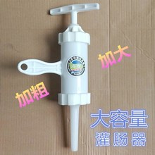 加粗加大灌肠器家用灌香肠腊肠家用厨具工具套装风干肠腊肠