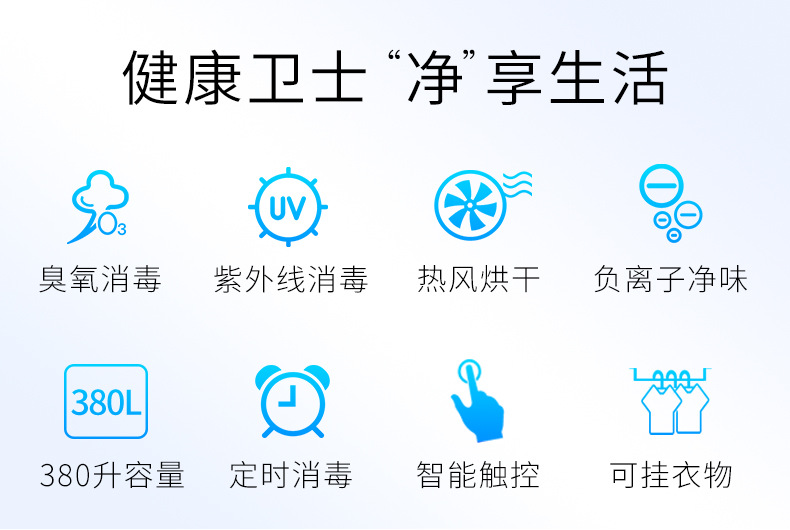 商用消毒柜 美容院立式大容量理发店衣物紫外线臭氧负离子消毒m6