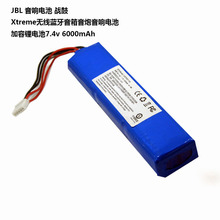 适用JBL 战鼓 Xtreme GSP0931134 7.4V6000mah 超越原装电池