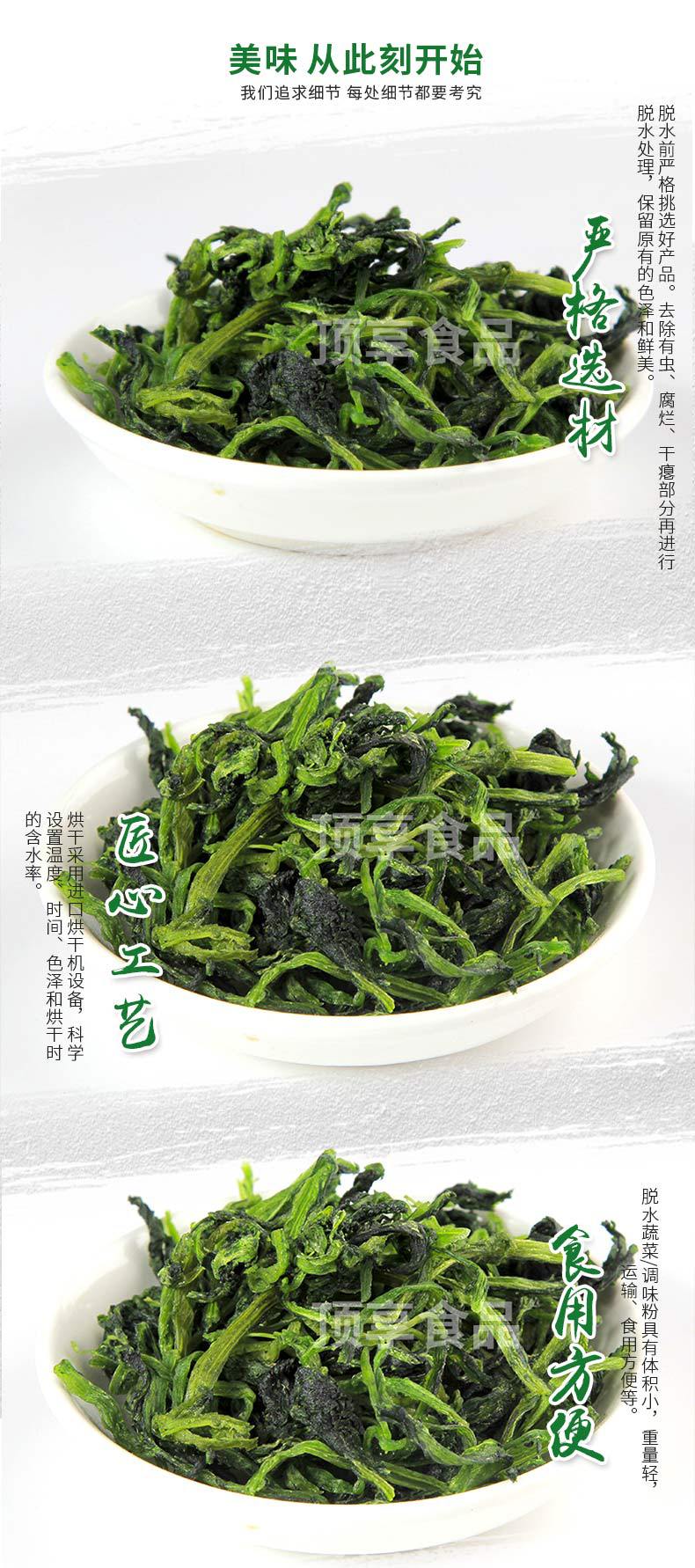 厂家供应脱水雪菜凤凰菜散装脱水蔬菜凤凰菜干批发干雪菜