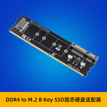2 key b 2280 ssd内存扩展卡-阿里巴巴