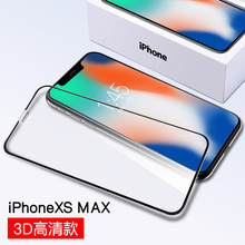 适用苹果iphone11钢化膜 磨砂AG钢化膜iphone11防窥膜 防尘膜