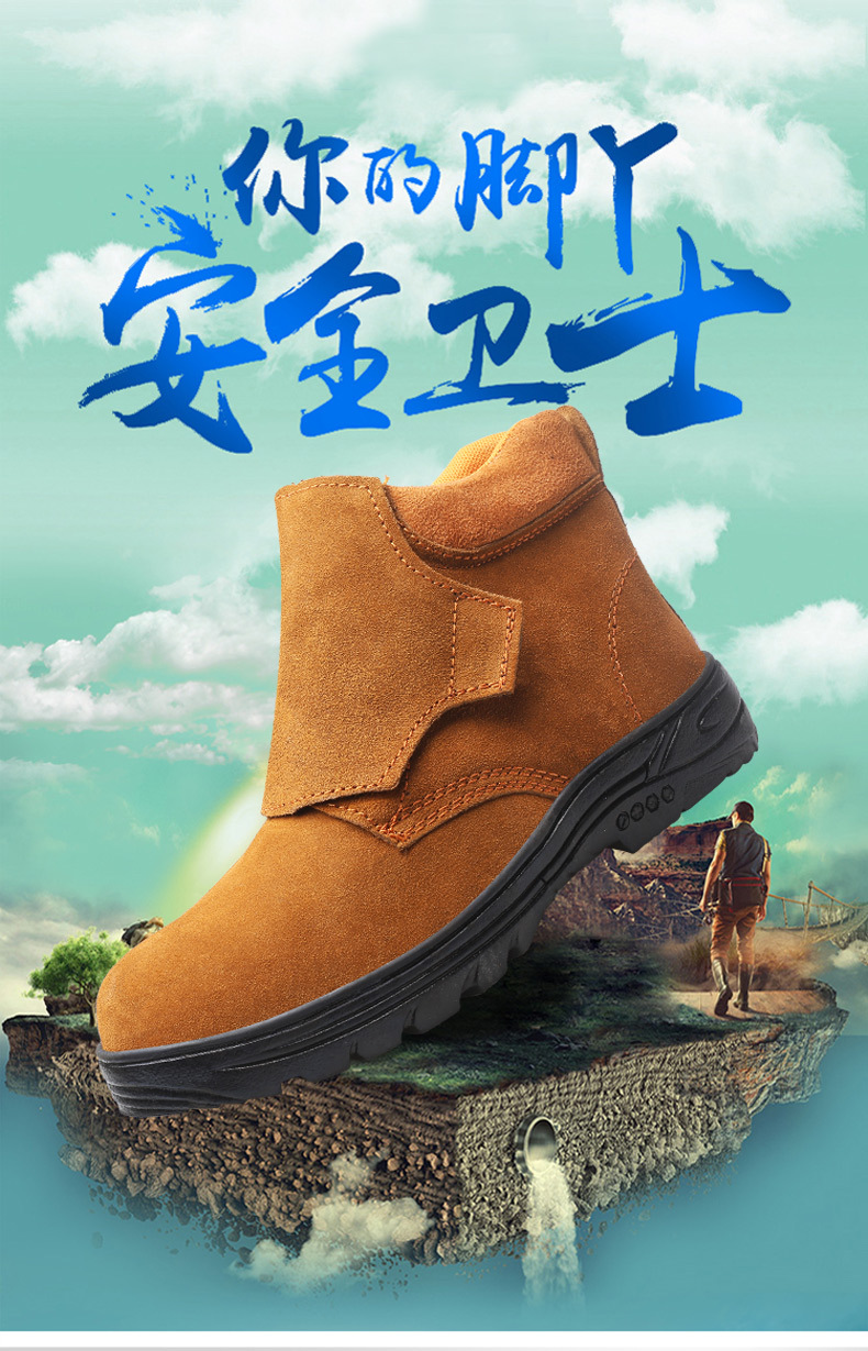 劳保鞋电焊工钢包头防砸防刺穿防滑透气耐磨真皮安全鞋四季工作鞋