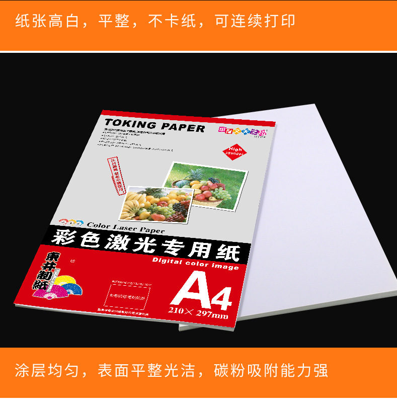 a4铜版纸a3 双面激光打印铜版纸250g哑粉纸105g128克300g彩激纸