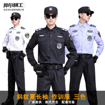夏季保安服t恤速干执勤工作服男短袖安保作训服圆领黑色保安t恤衫