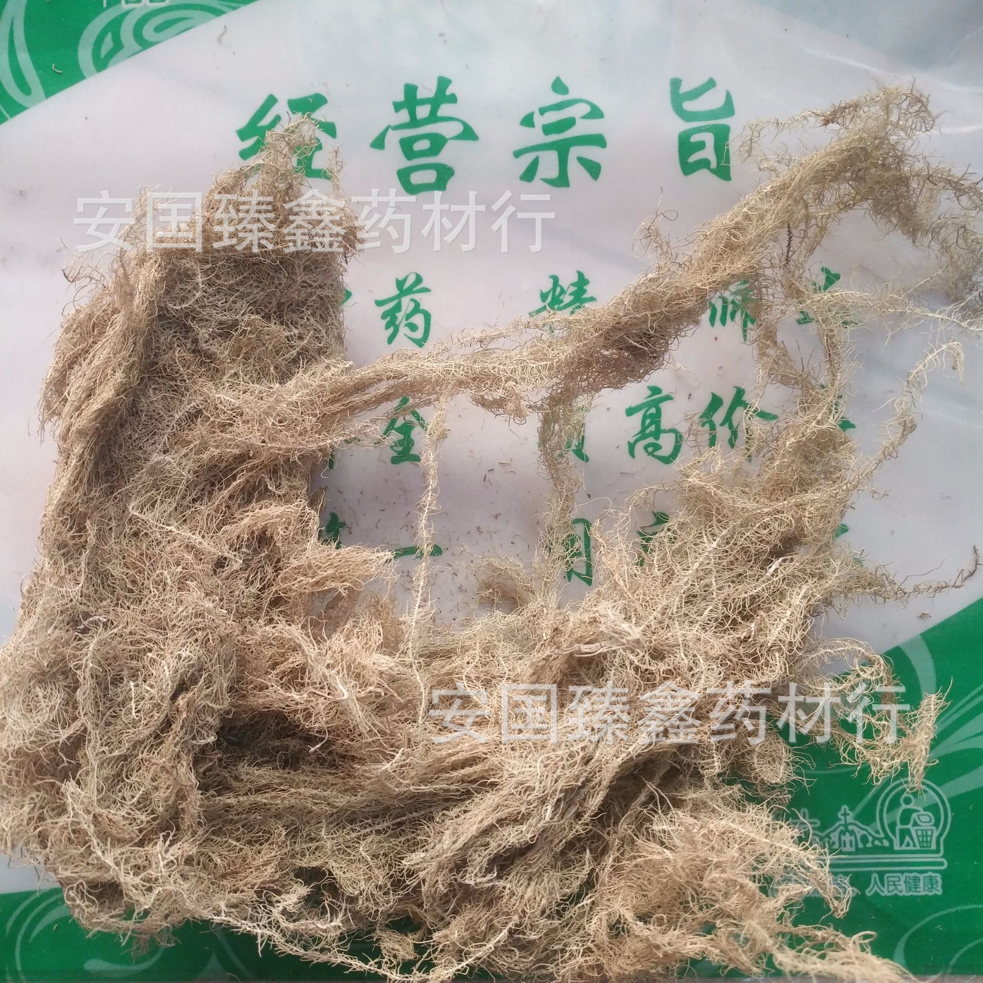 中药材松萝云雾草老君须新货无杂产地批发量大从优