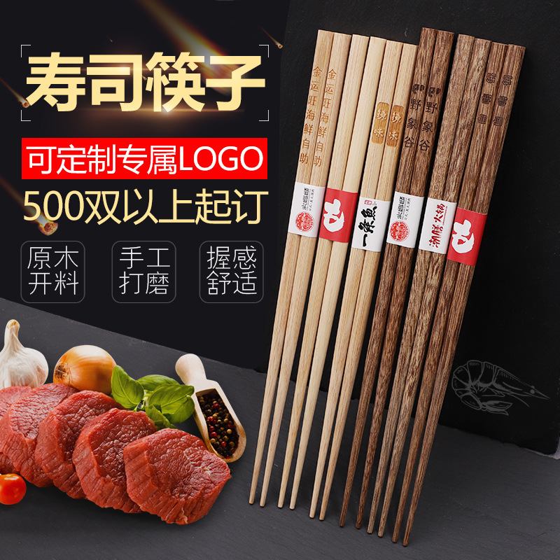 Japanese Chopsticks Chicken Wings Wooden Chopsticks Disposable Chopsticks Pointed Chopsticks Japanese Cuisine Chopsticks Japanese Style Tableware Sushi Chopsticks