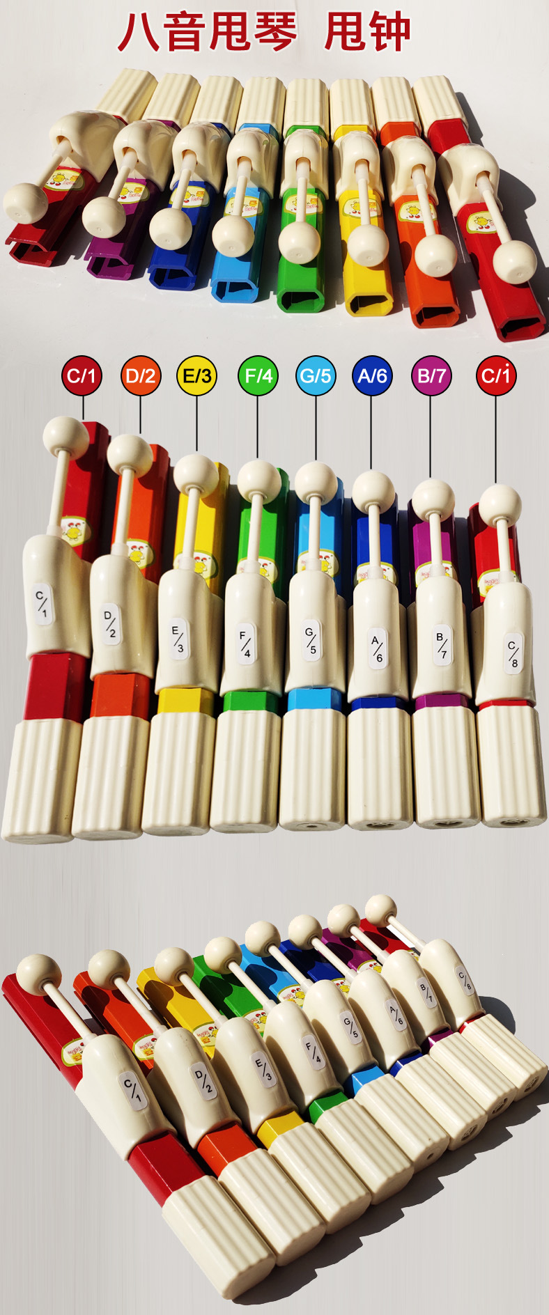 八音甩琴 8音甩钟 摔琴儿童打击乐器奥尔夫音乐教具音乐教具敲琴