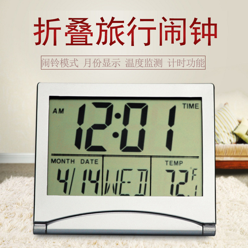 Foldable Desktop Perpetual Calendar Electronic Clock Ultra-Thin Travel Bag Date Temperature Alarm Clock Printable Logo