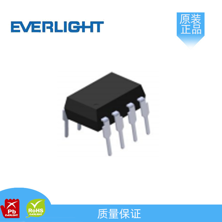 亿光6n137m 直插 dip-8 光电耦合器 隔离器 原装正品-阿里巴巴