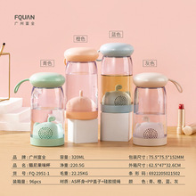 创意韩版塑料杯带茶隔过滤泡茶便携杯广告礼品透明水杯防摔大肚杯