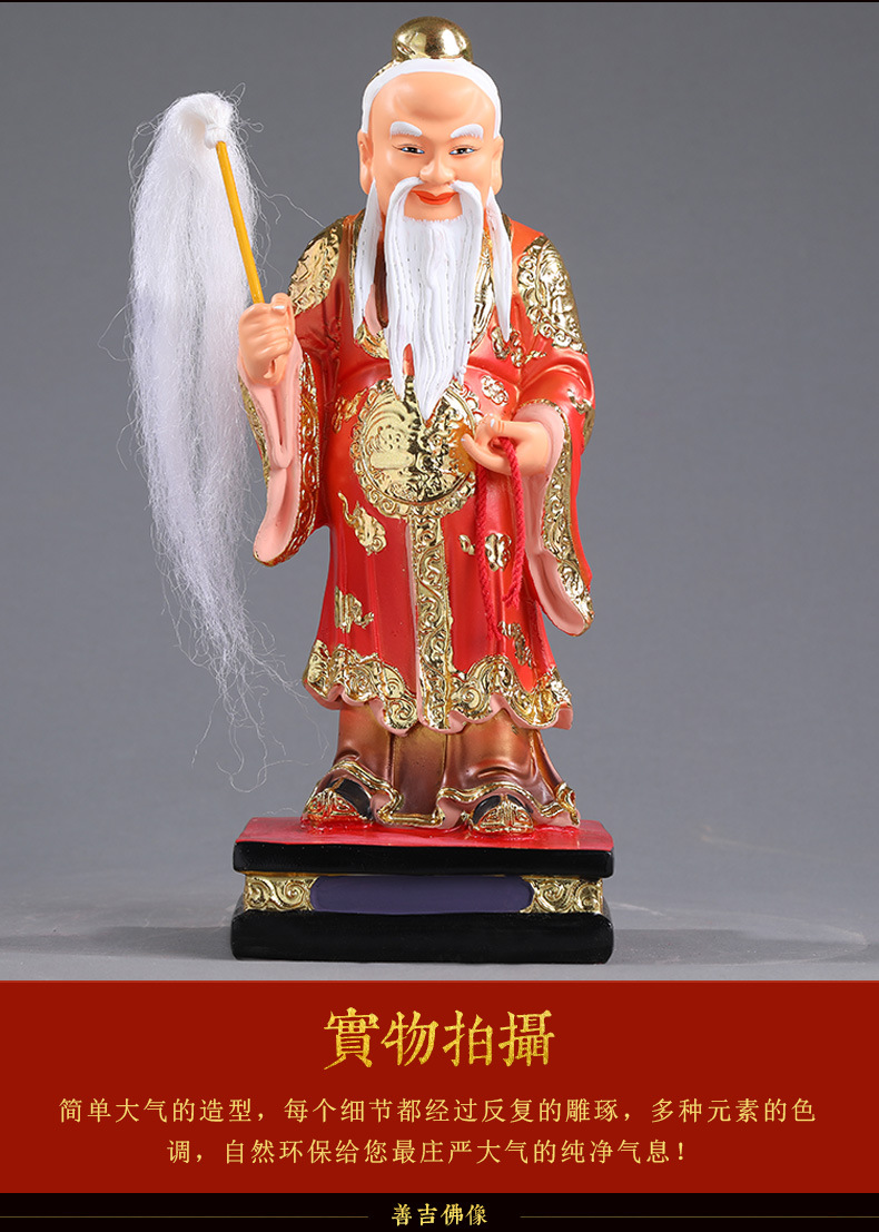 月老神像红娘像月下老人树脂供奉摆件招桃花旺姻缘12寸月老君星