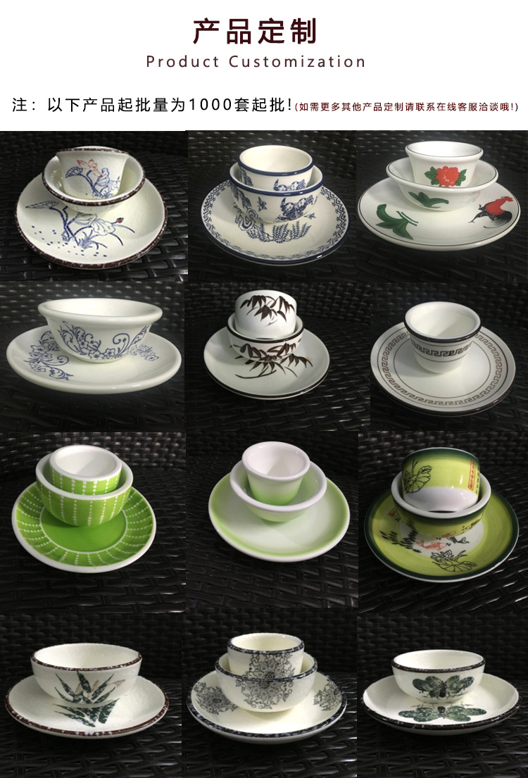 陶瓷消毒餐具四件套酒店饭店火锅店盘碗碟勺摆台套装厂家批发定制