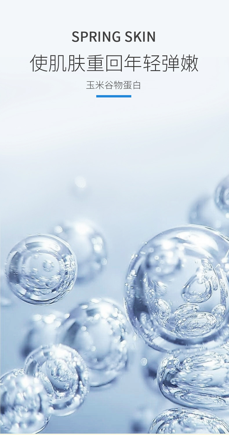 液态精华-肤姿美 玻尿酸原液小分子水光保湿补水精华液护肤品ome厂家