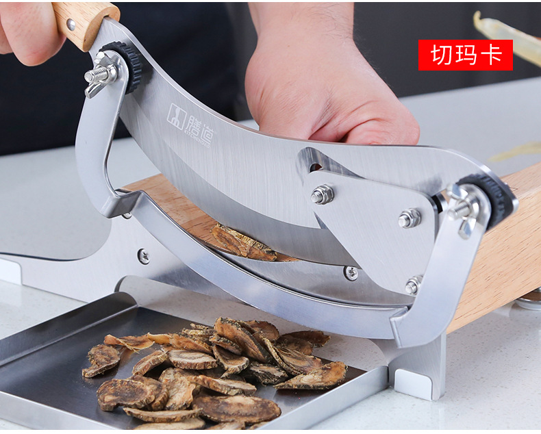 膳道 升级版切药材铡刀 厚度可调 切人参灵芝三七家用商用