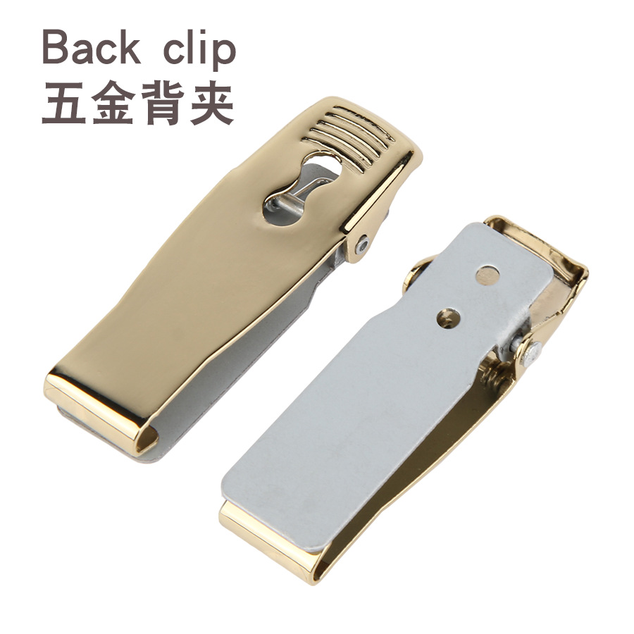 厂家供应现货五金夹扣金属背夹手机背夹机夹腰夹铁夹子皮套背夹
