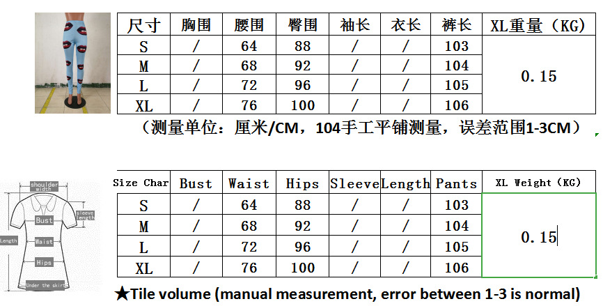 hm6088 欧美亚马逊爆款印花显瘦铅笔小脚裤弹力大女士裤打底裤
