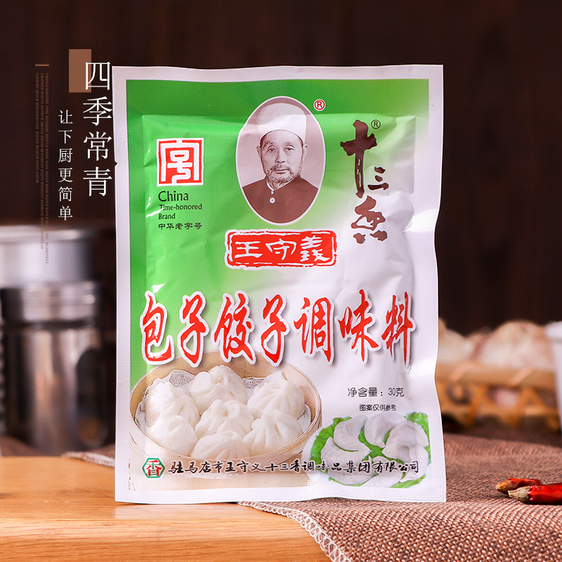 王守义 包子饺子调味料30g 包馄饨 十三香调味粉13香家用整箱批发