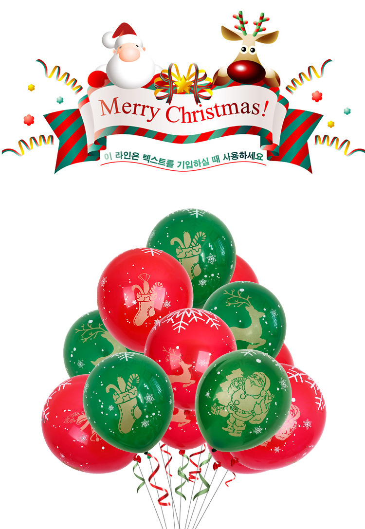 红绿圣诞节气球乳胶12寸烫金5面全部印花彩色乳胶圆形圣诞气球
