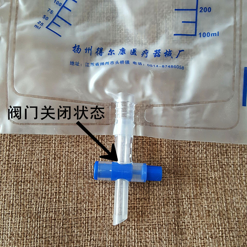 医用一次性使用引流袋 导尿管集尿袋防逆流1000ml 加厚加长1.1米